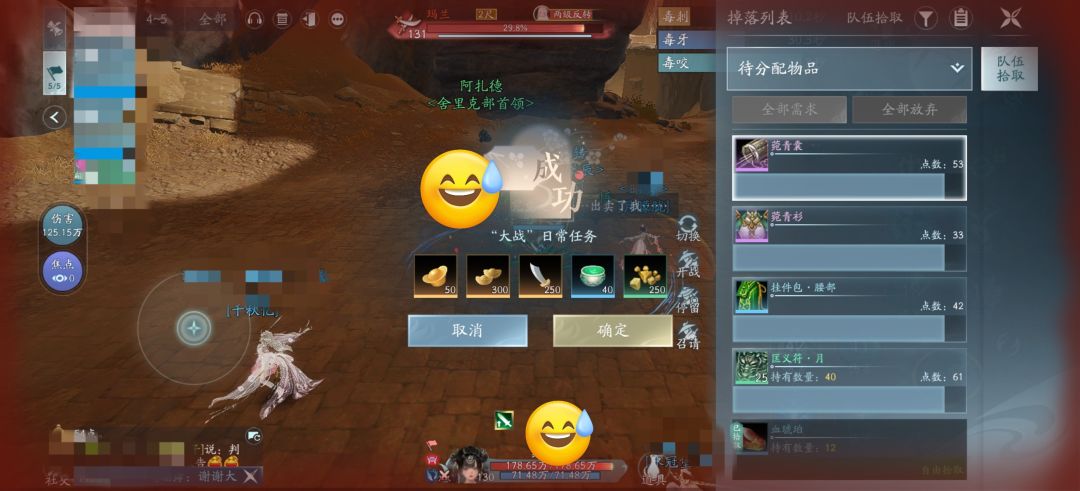 西山居你的大数据就像个笑话 2