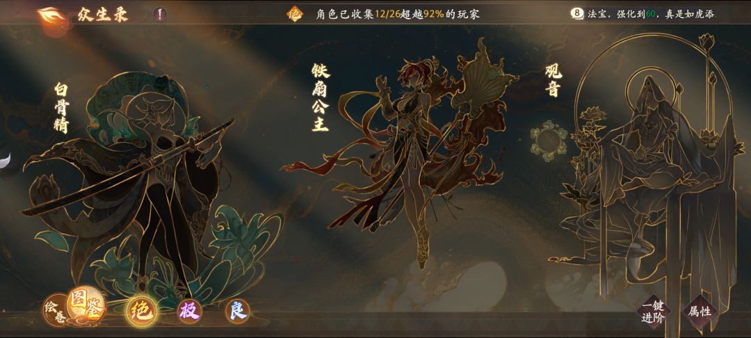 三次测试只有立绘 1