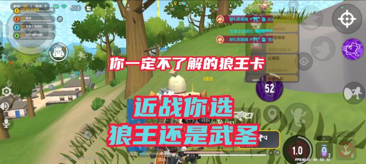 狼王卡的近战能力你真的了解吗？截图