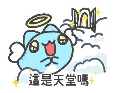 墨守孤城攻略丨塔防游戏，什么？难如登天？截图