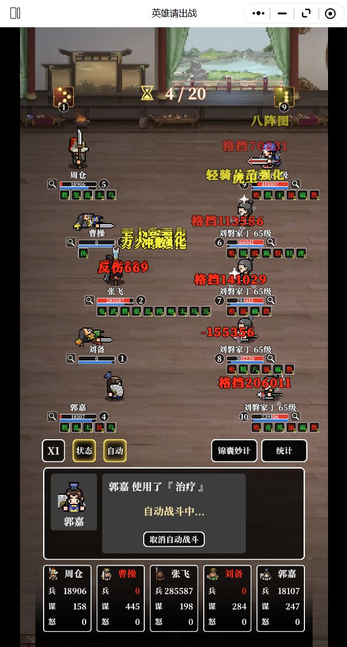 对面这两批小兵明明属性看起来差不多,硬度却差了好多,求解原因 3