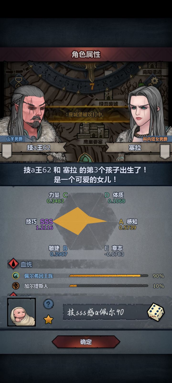 大佬们这个怎么练截图