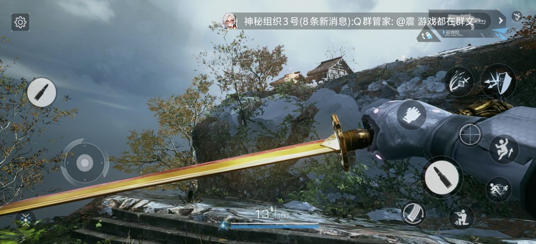 第一人称,第三人称 1