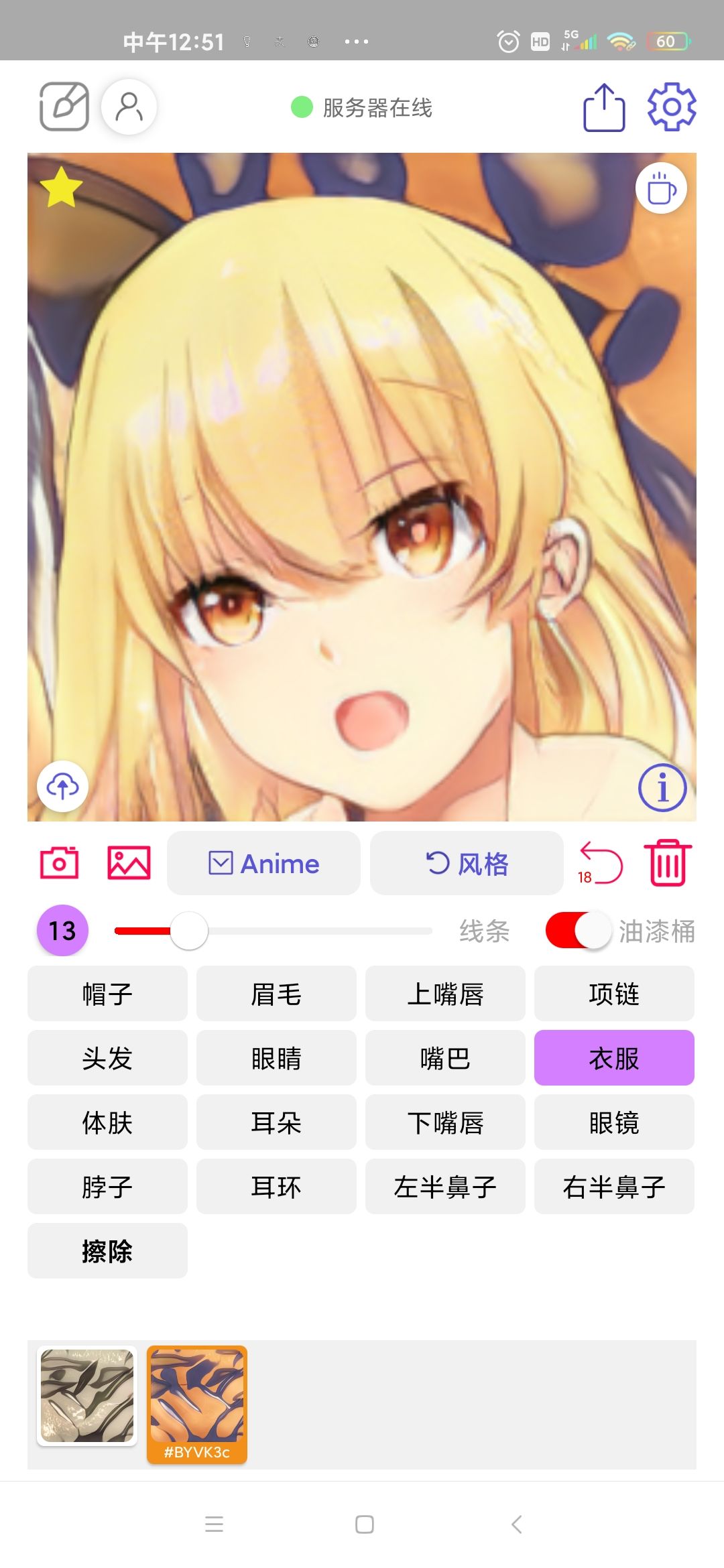 动态图片 1