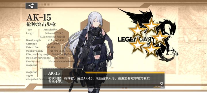 终于等到你，还好我没放弃截图