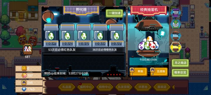 这个硬币池子时间结束代币保留吗截图