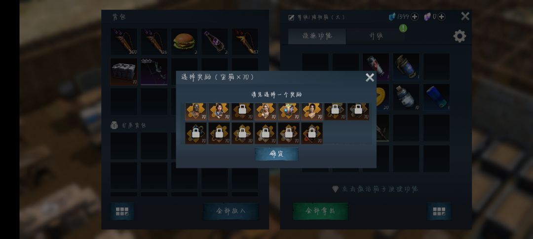 有没有大佬知道这个锁着的怎么换呀 1