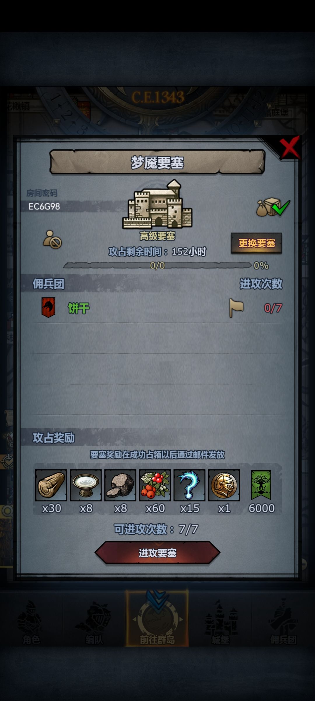 圣梦龙 发个车冒下泡 2