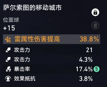 屏幕有点脏 1