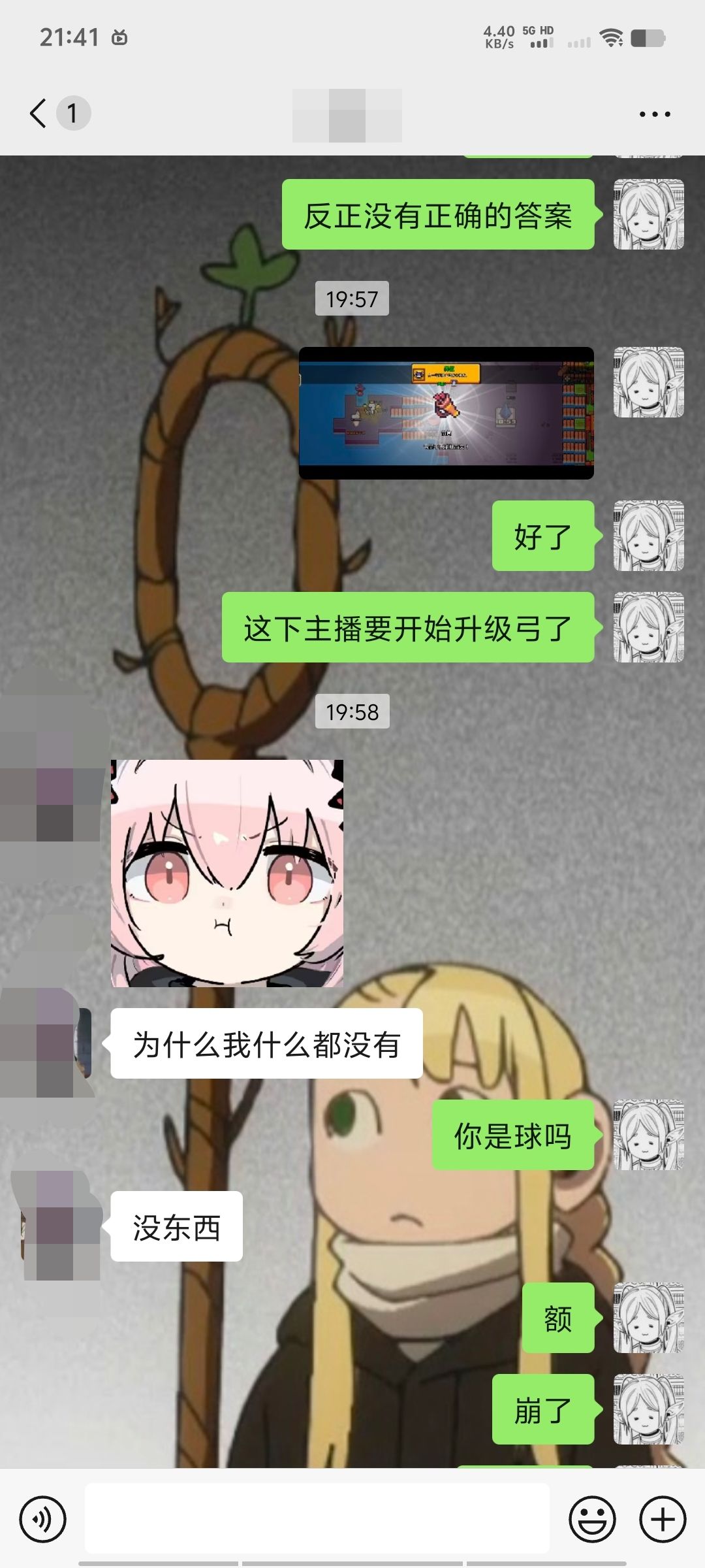 说说这几天遇见的bug 2