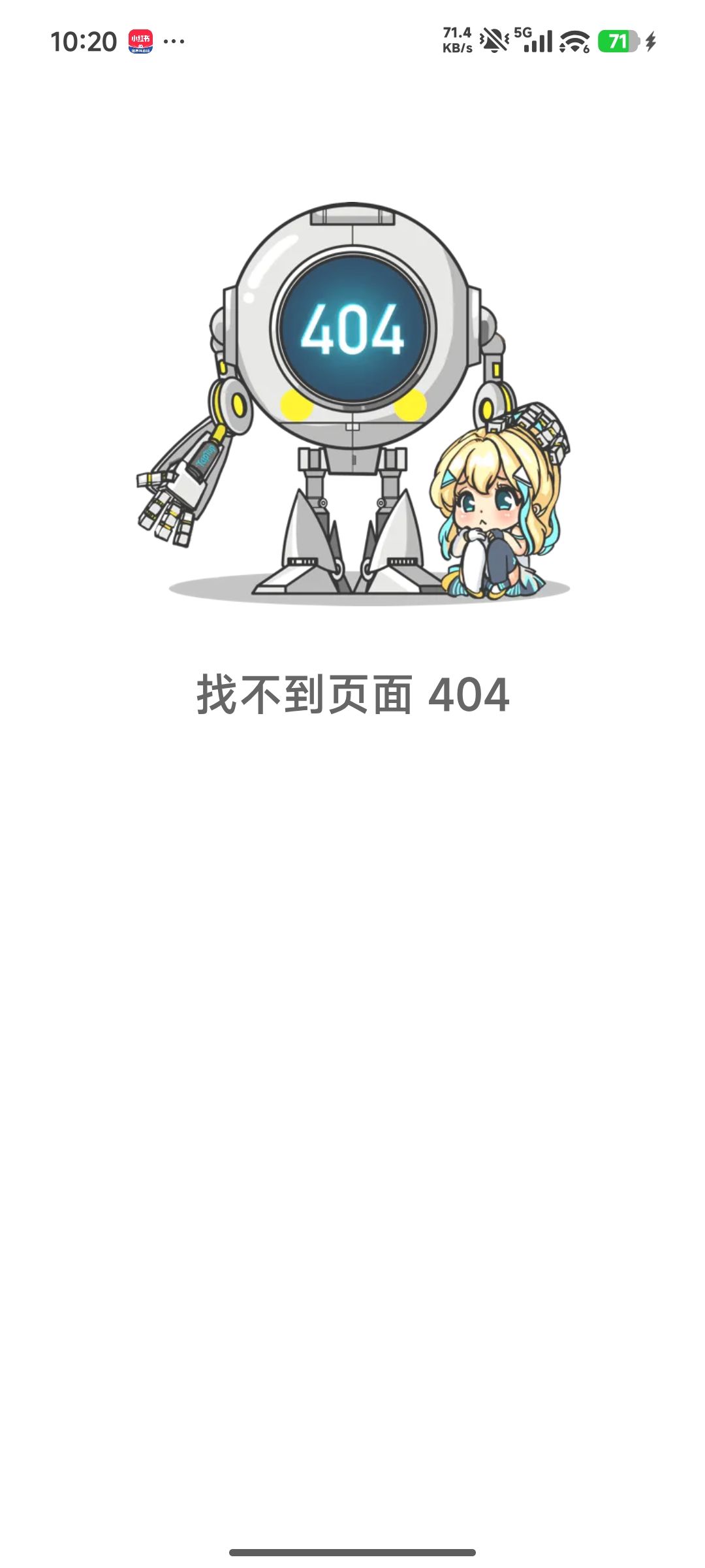 论坛签到打开显示404是怎么回事? 1