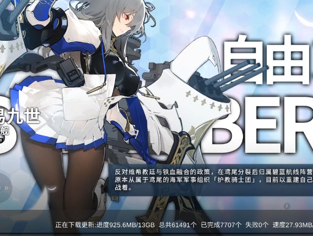 不是!为什么啊?截图