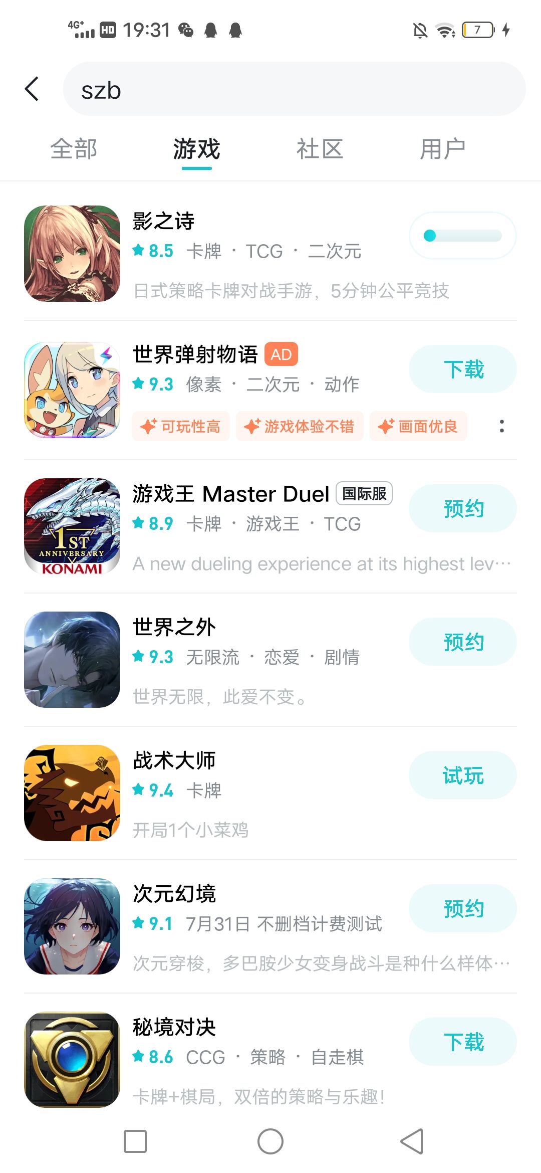 什么成分我不说了(雾) 1