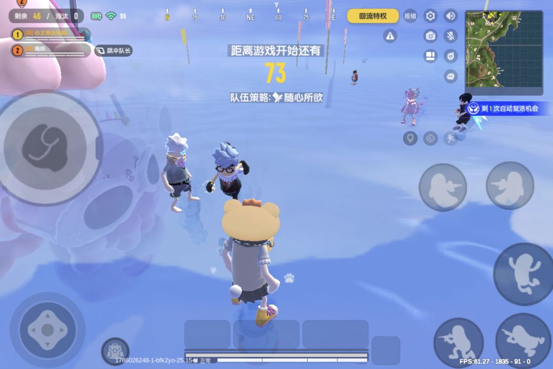 师 1