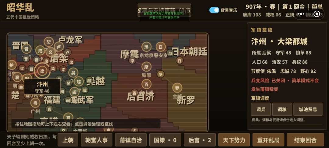 8月27日早上10点钟,新版本已发布 3
