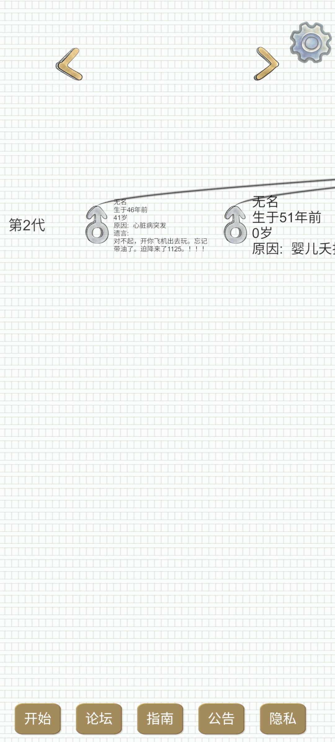 捞人 1