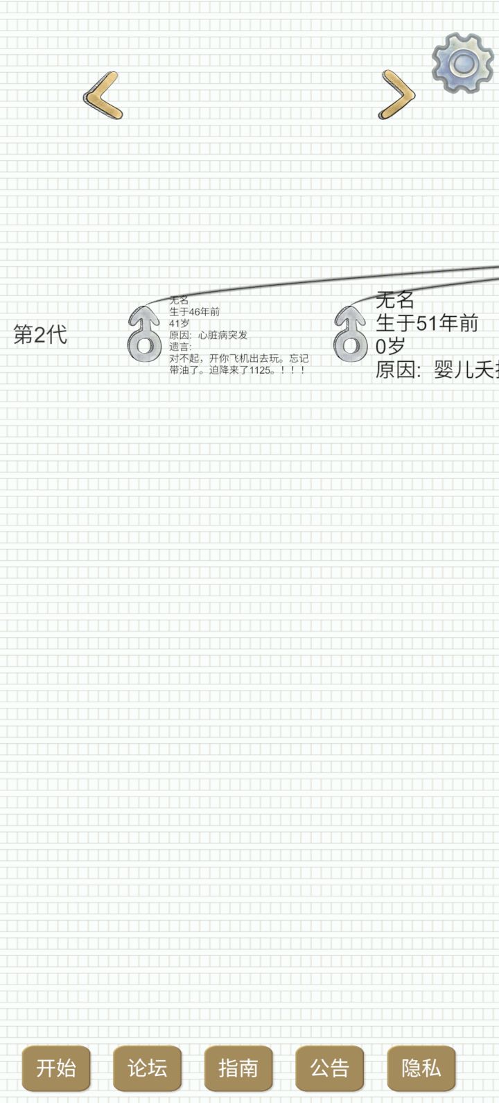 捞人截图