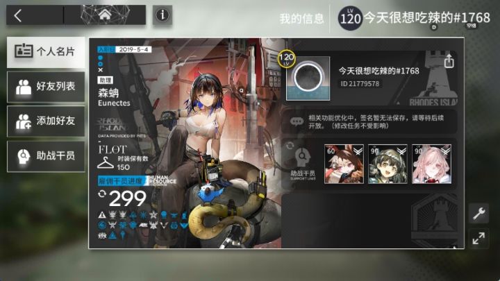 一年左右没咋玩,兜兜转转又想捡起来玩截图