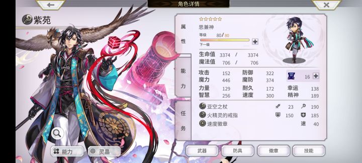 新的池子不错哦截图