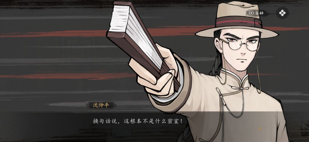 刚买玩完第一案 1