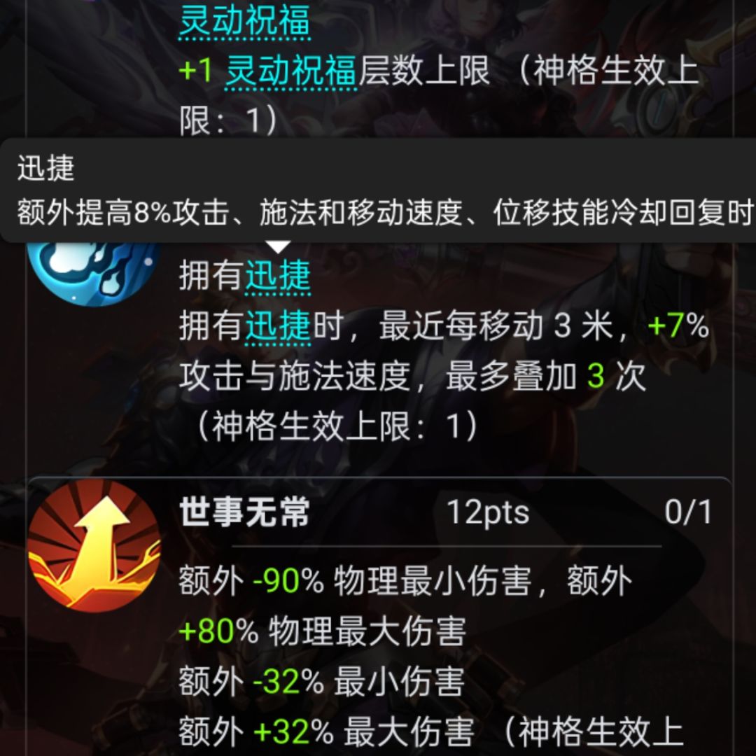 专门给玩猫3改的呗 1