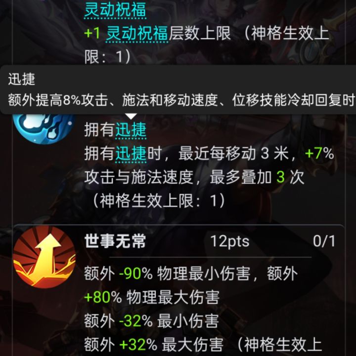 专门给玩猫3改的呗截图