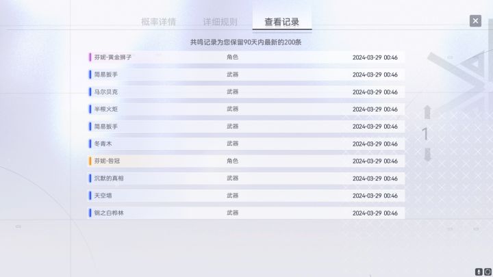 8⃣️响玩辣截图