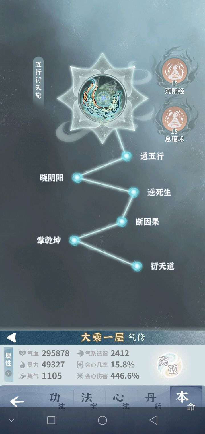通梦20 5