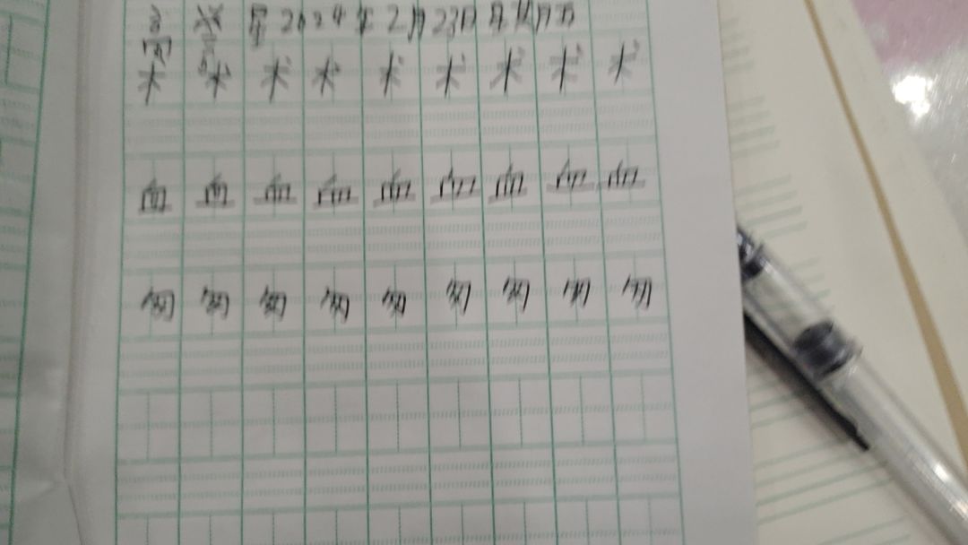 动态图片 3