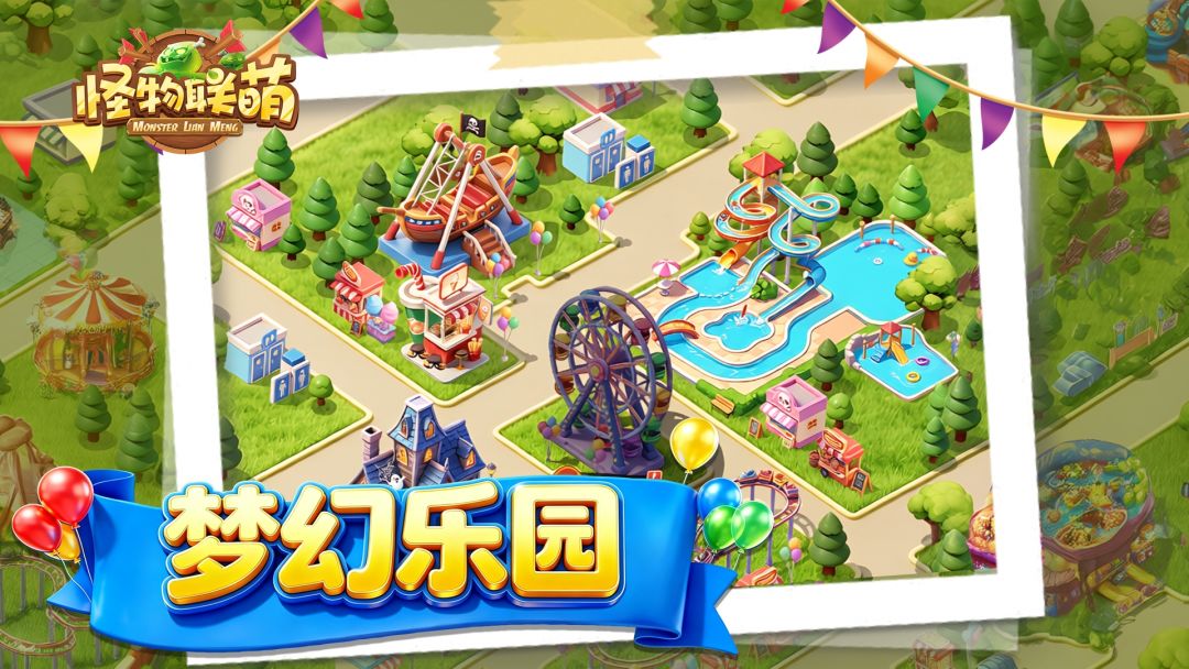 【五一活动】梦幻乐园领免费千抽，金色信物等你来拿！截图
