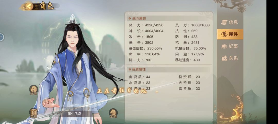 动态图片 5