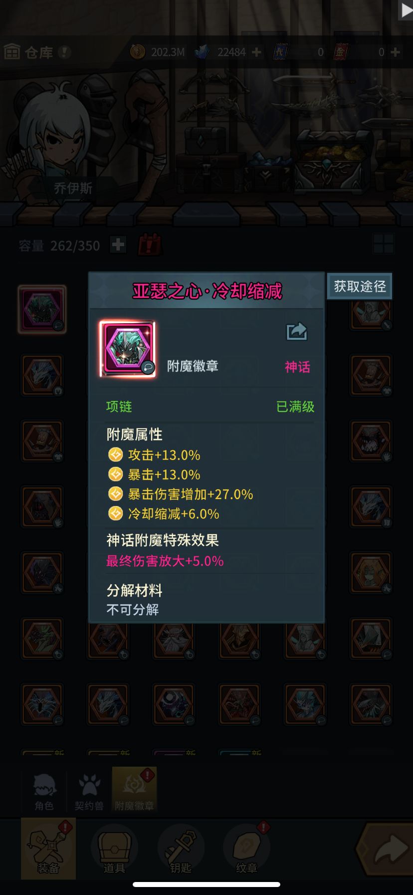也是轮到我了 1