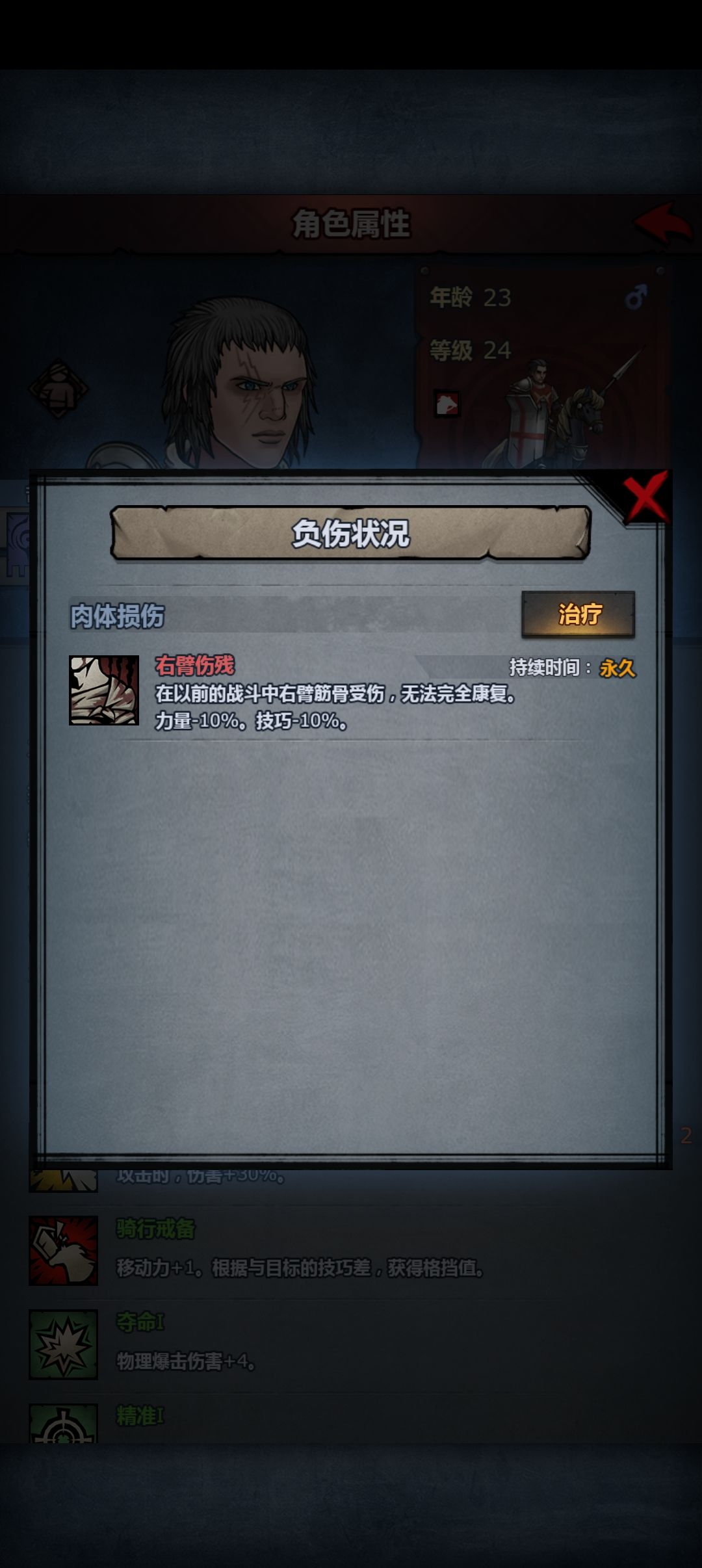 萌新玩小号 1