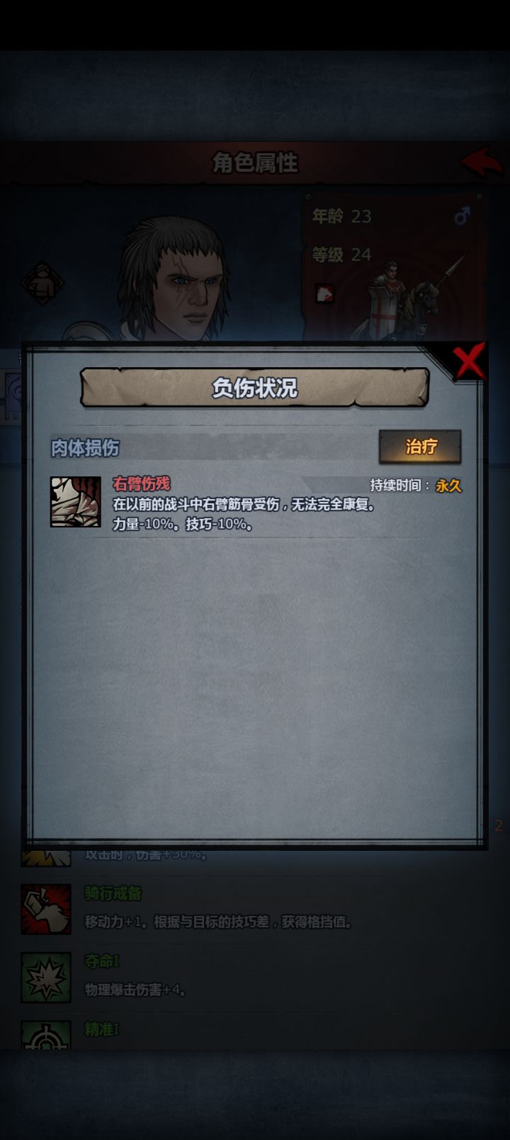萌新玩小号截图