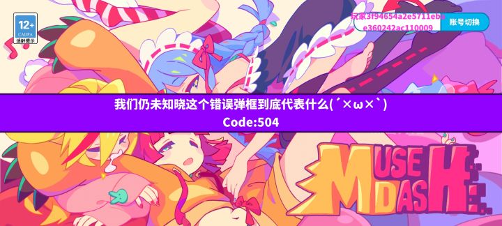 怎么打不开了截图
