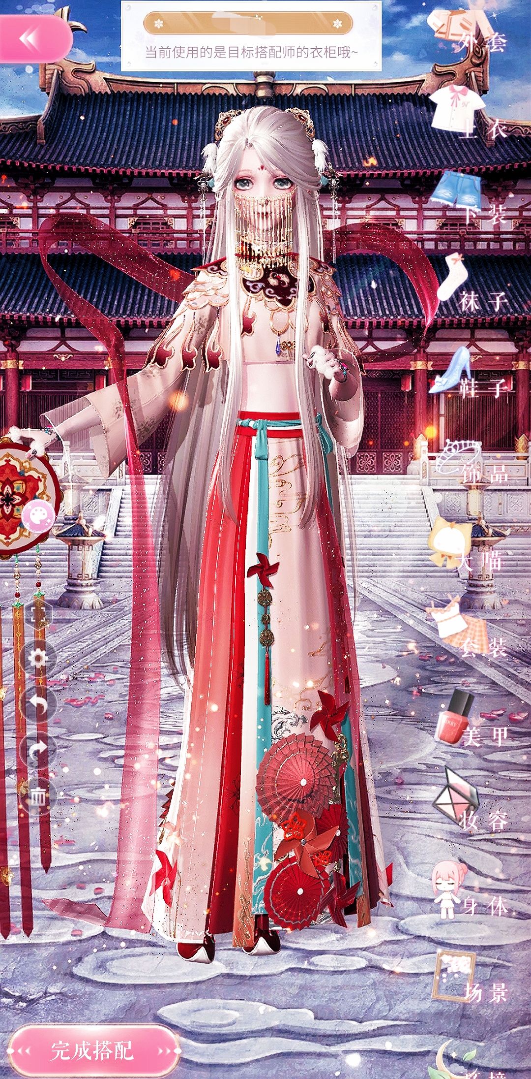分享一下我随机给几位老师的昵称搭配~ 4