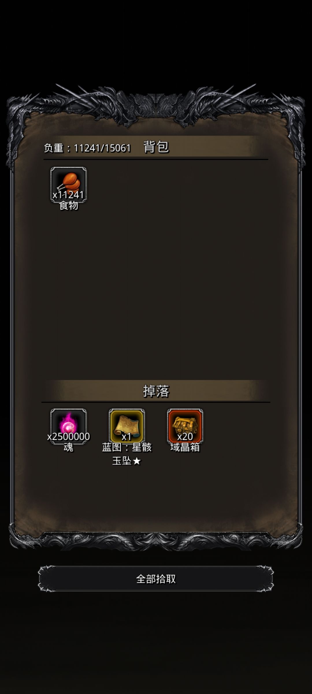 43西比拉 1