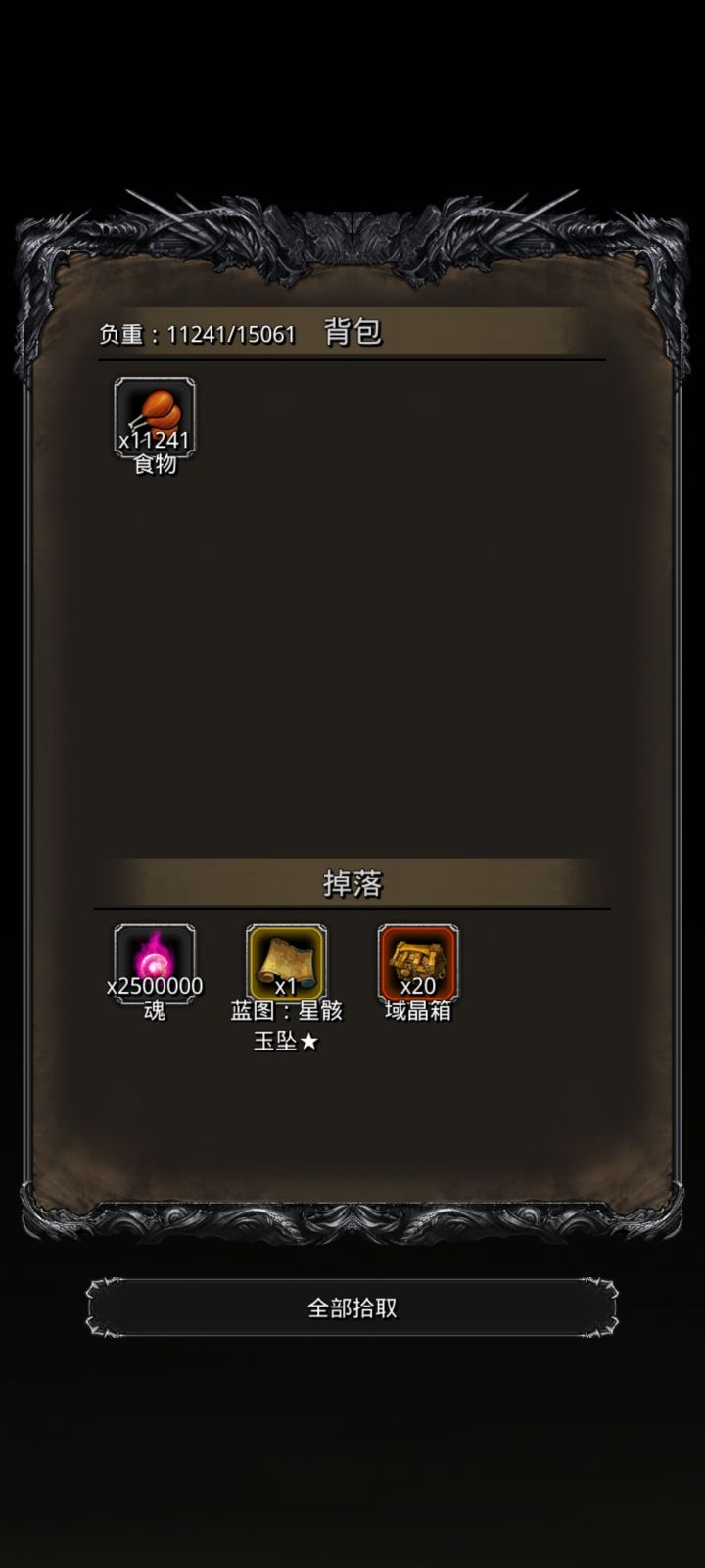 43西比拉截图