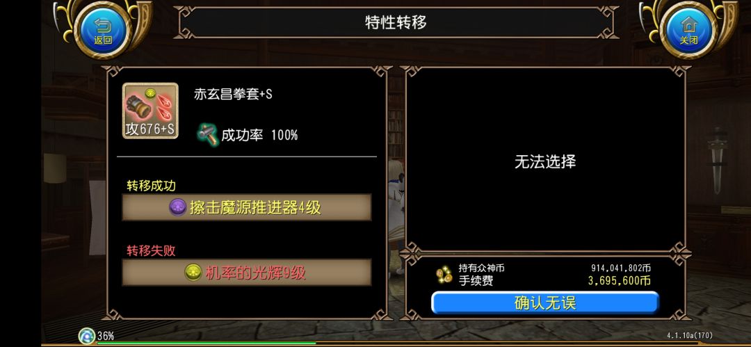 挂个人 2