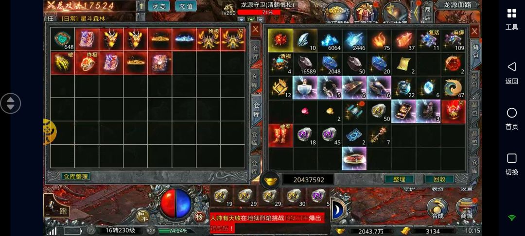 你的努力决定了你的收益 1