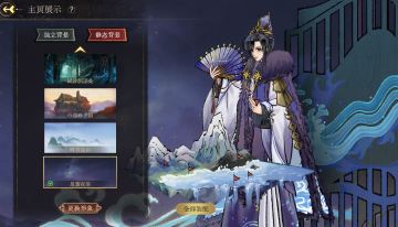 【大道共鸣攻略】阵法师吴策共鸣赛季玩法简略解析