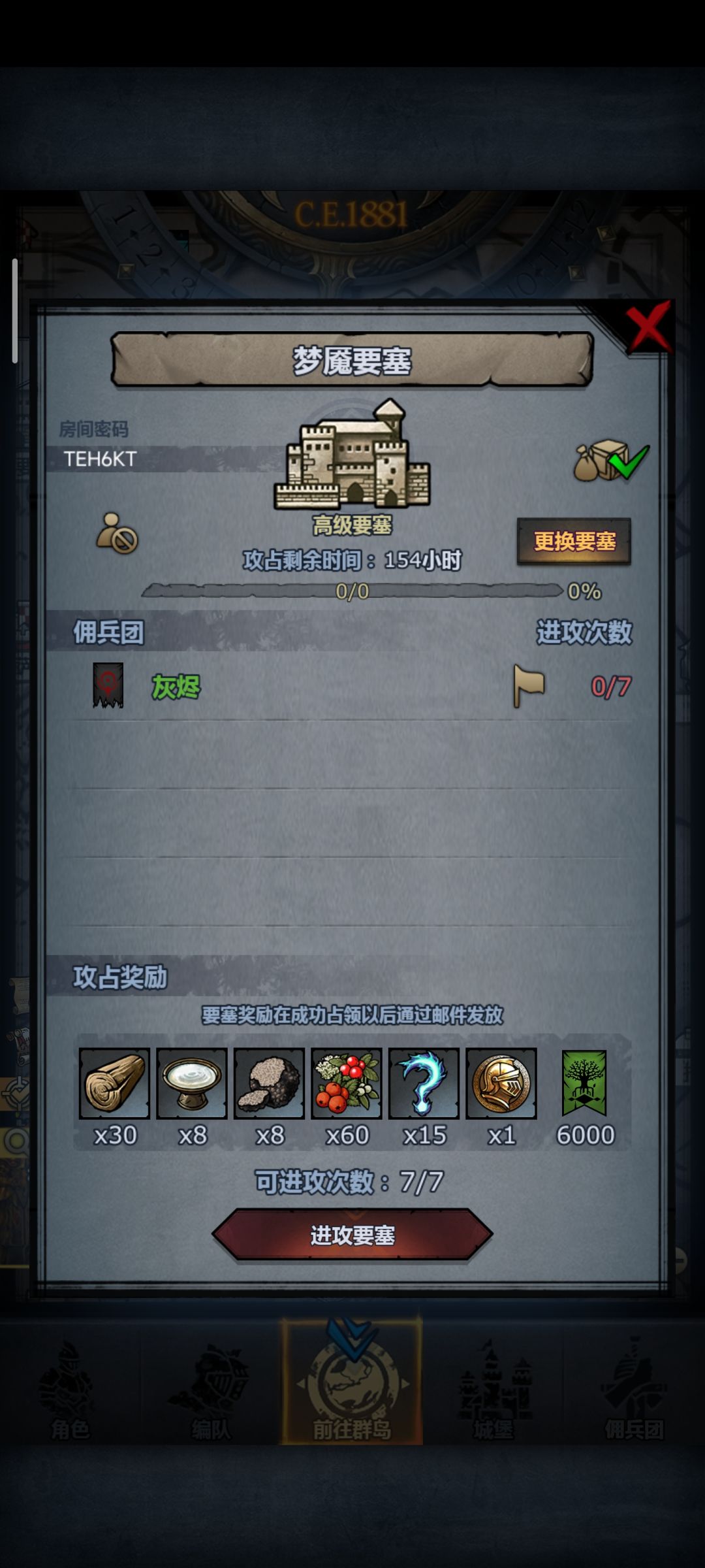 圣梦龙,可拆可摸,明天收 2