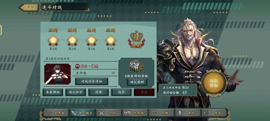 新活动真难打(ToT)最后一关磨血了半个小时才打过。 2