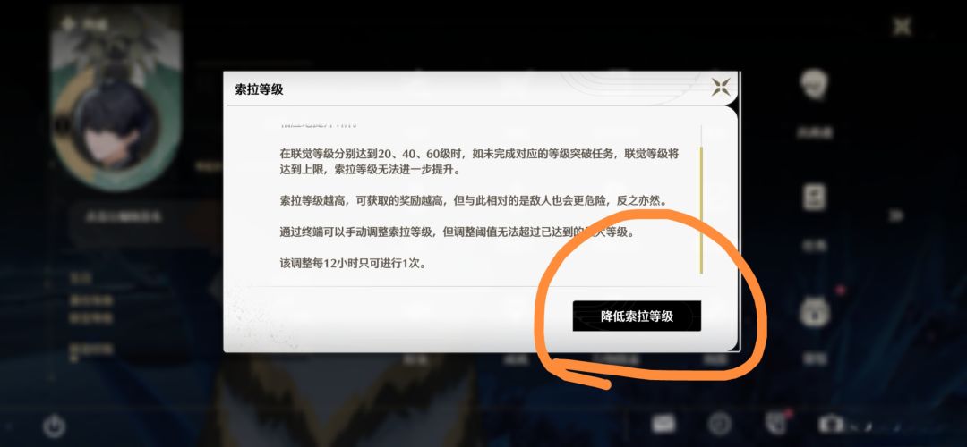 如何高效的刷取声骸 2