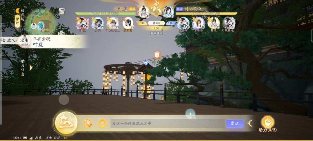 惊天大bug 1