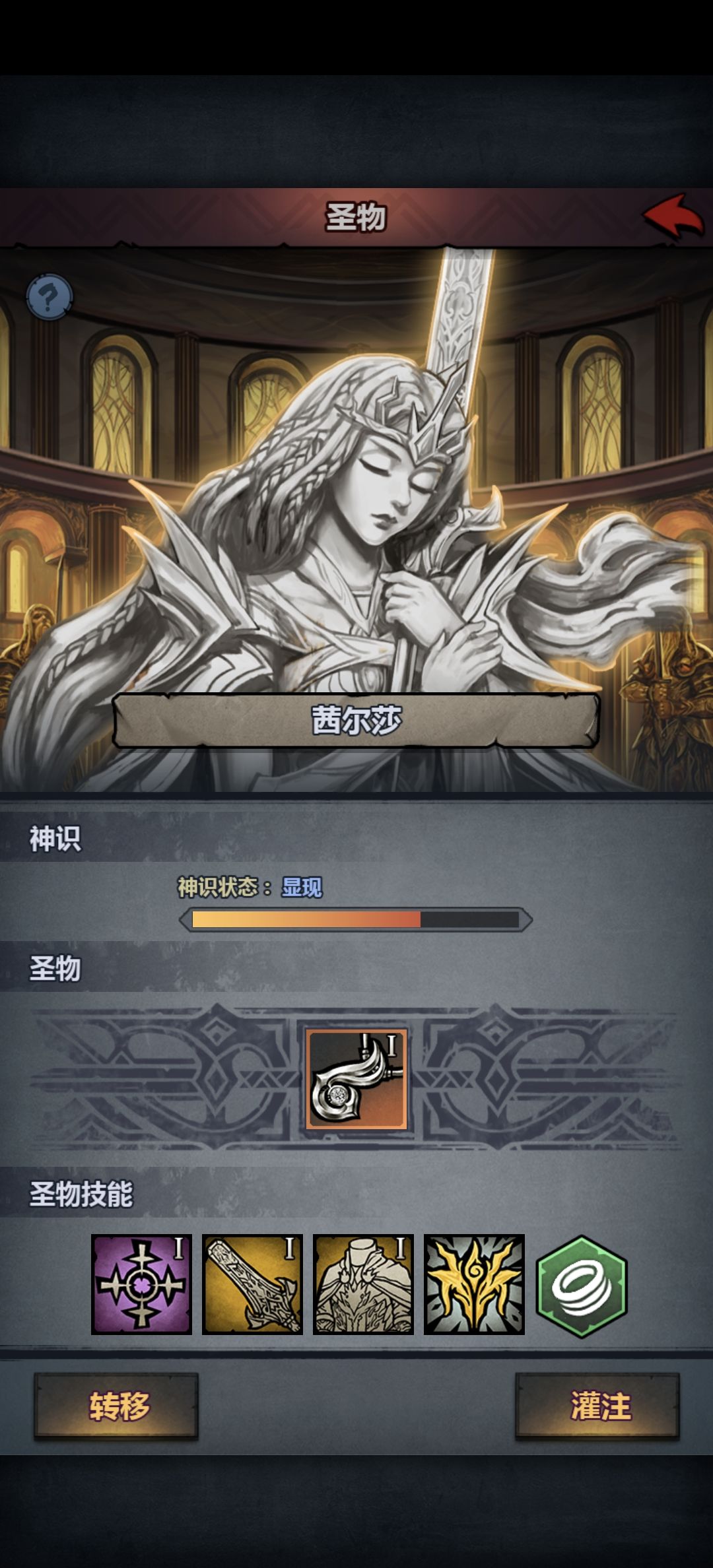兄弟们小公主神子 1