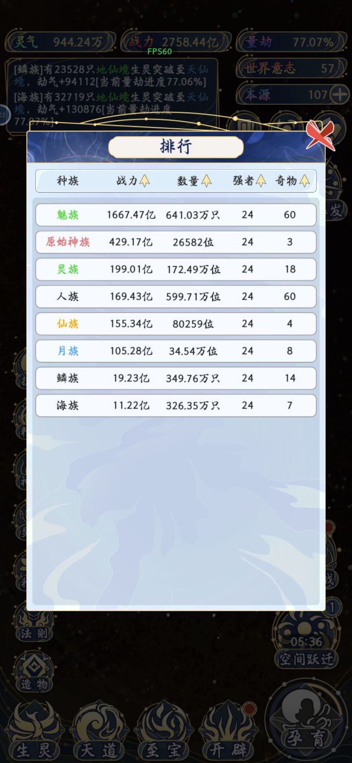 哪个大佬能救救我截图