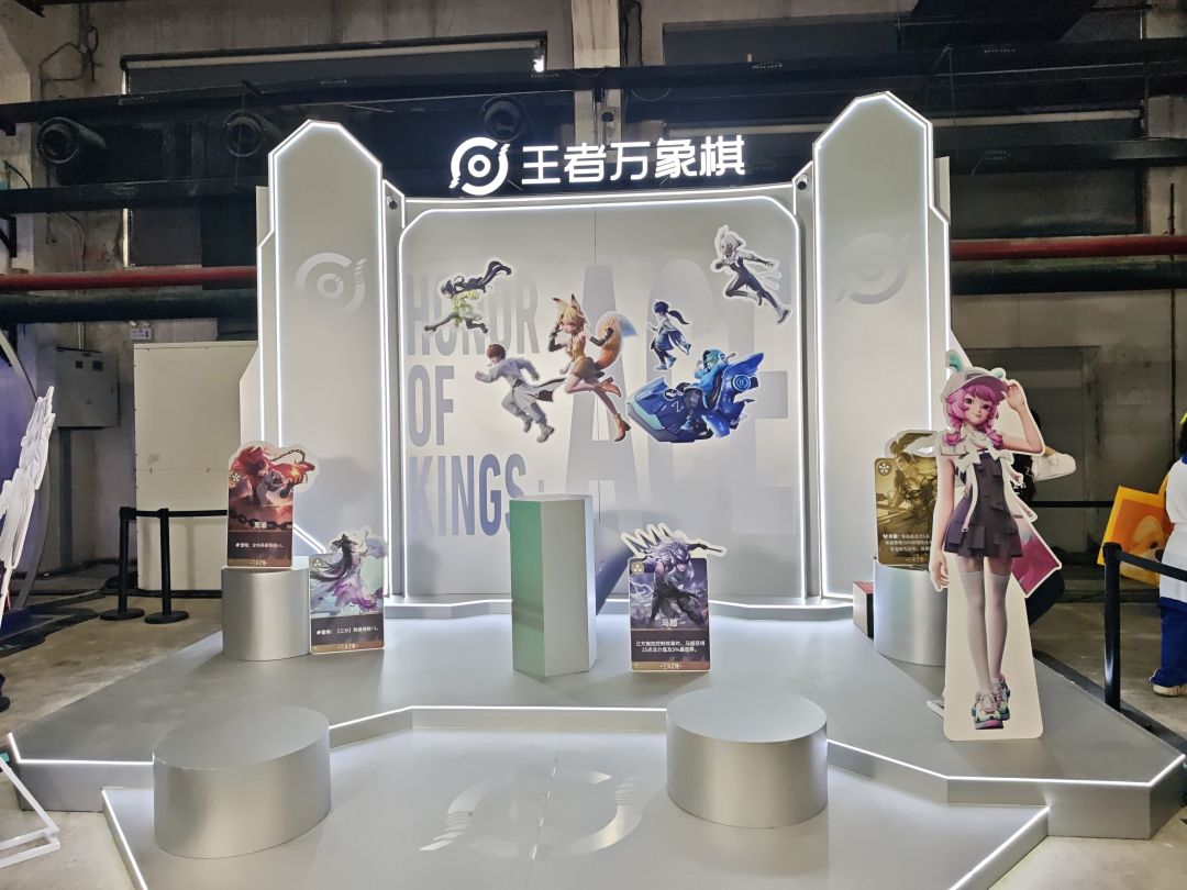 玩聚节 1