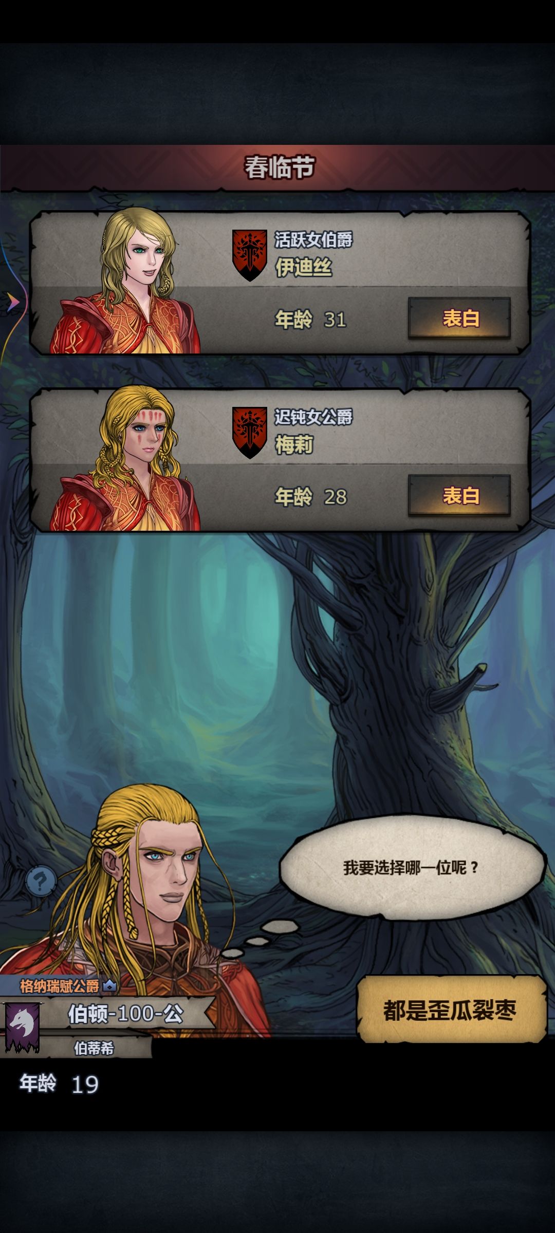 红温了 3