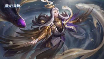 重做英雄爆料 | 伏羲·万法之源：刚柔并济，圆转随心